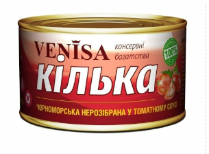 Кілька обсмажена, в томатному соусі VENISA, нерозібрана, 240 г